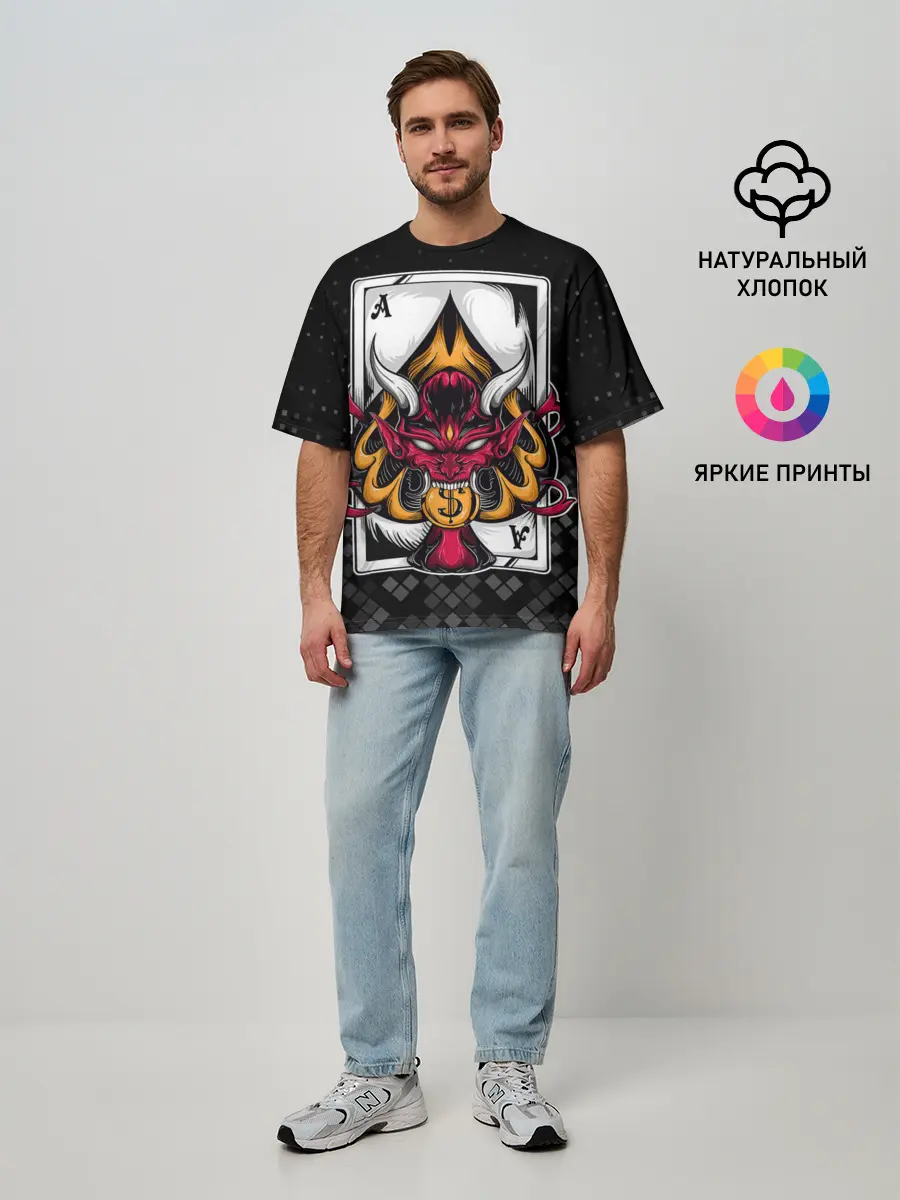 Мужская футболка оверсайз / Карточный дьявол