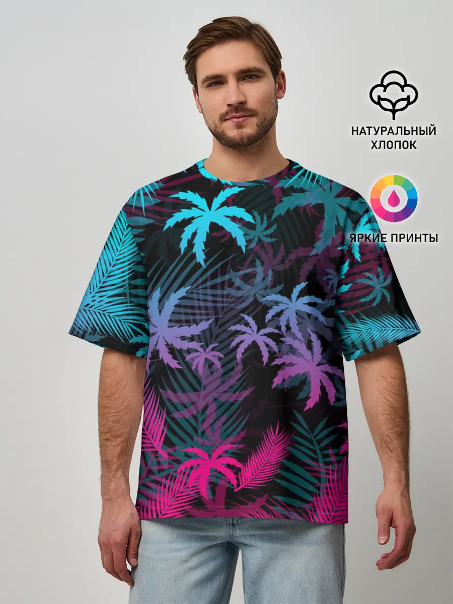 Мужская футболка оверсайз / НЕОНОВЫЕ ПАЛЬМЫ | NEON PALMS