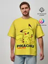Мужская футболка оверсайз / Pikachu Pika Pika