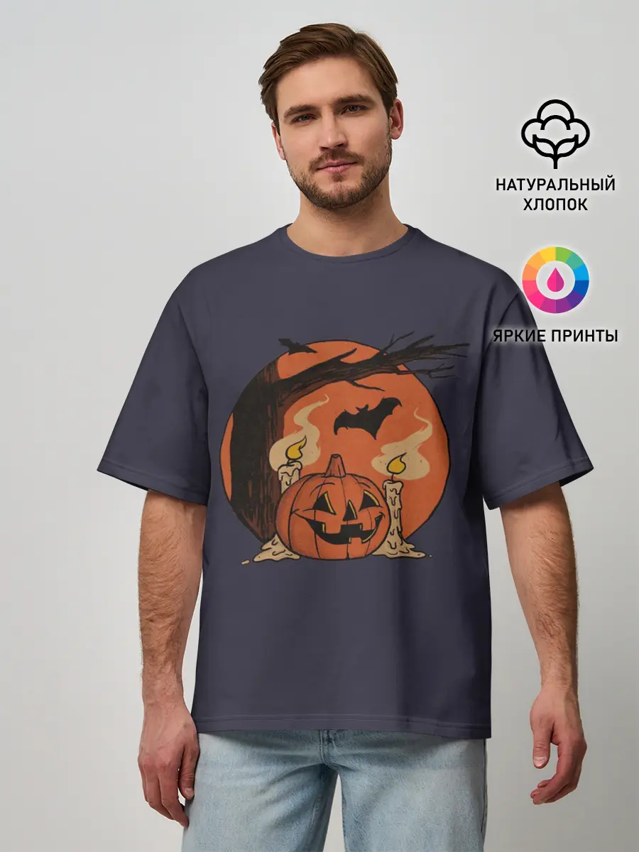 Мужская футболка оверсайз / Night of Fear. Mystic Sunset