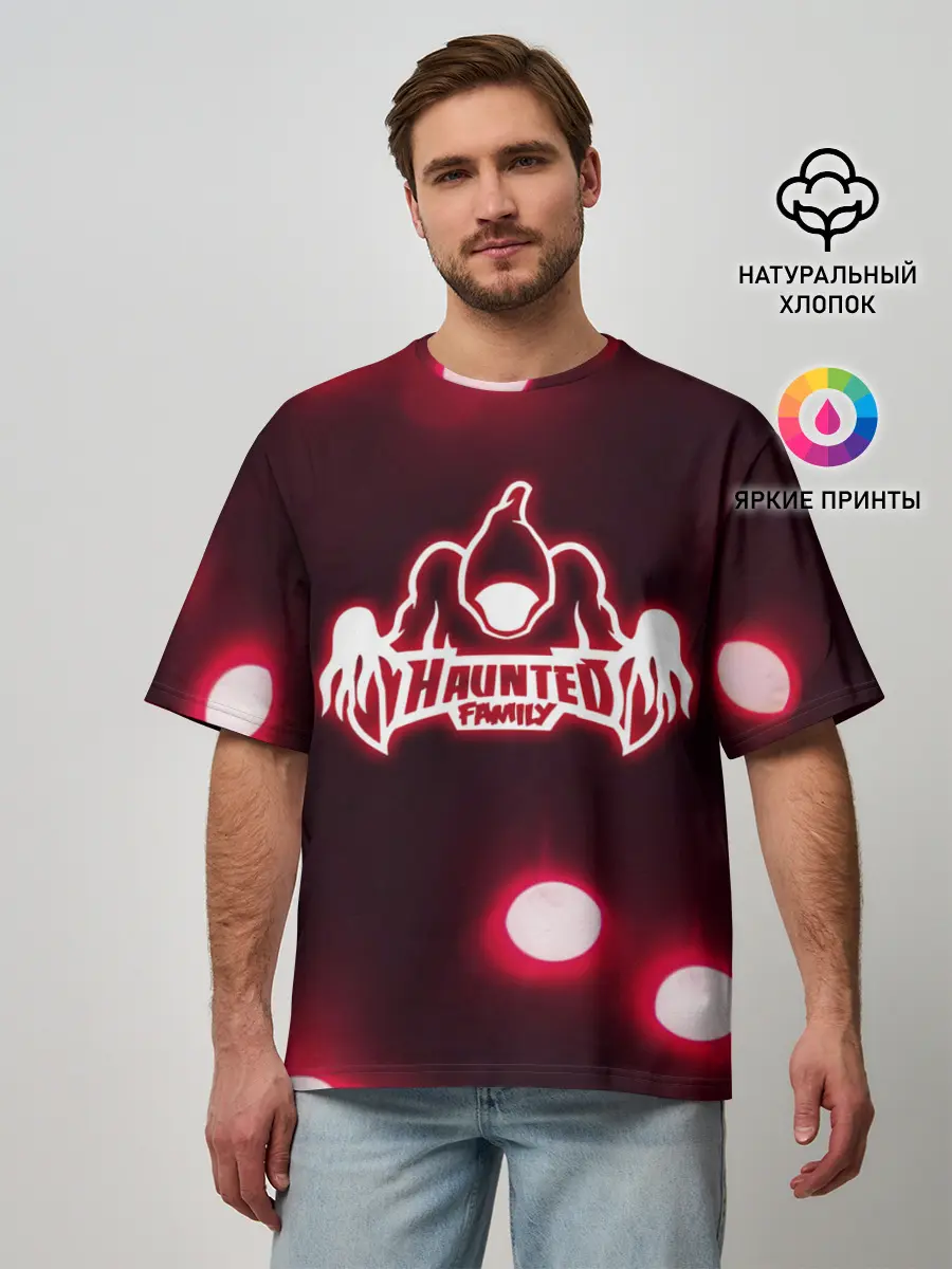 Мужская футболка оверсайз / KIZARU: HAUNTED FAMILY.