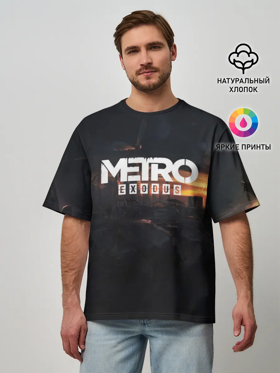 Мужская футболка оверсайз / METRO EXODUS