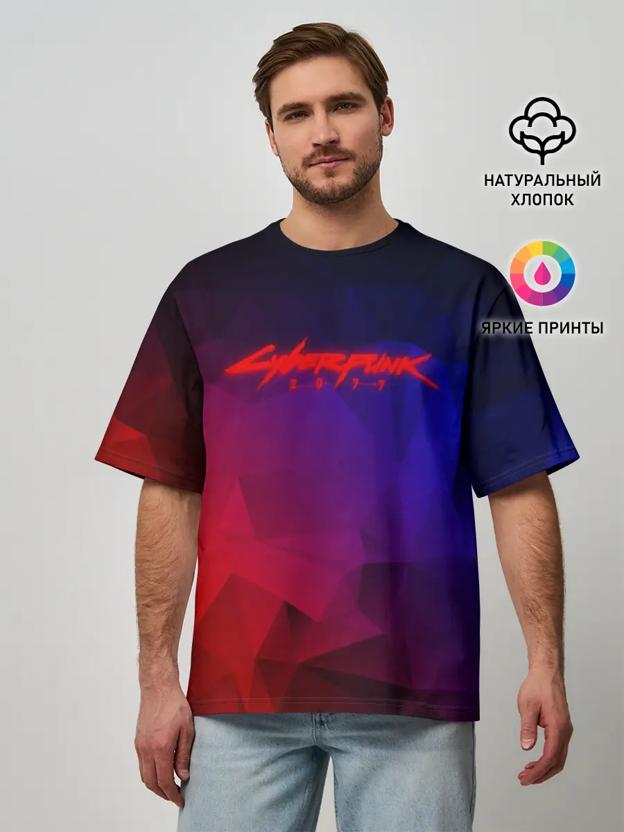 Мужская футболка оверсайз / CYBERPUNK 2077 | КИБЕРПАНК 2077
