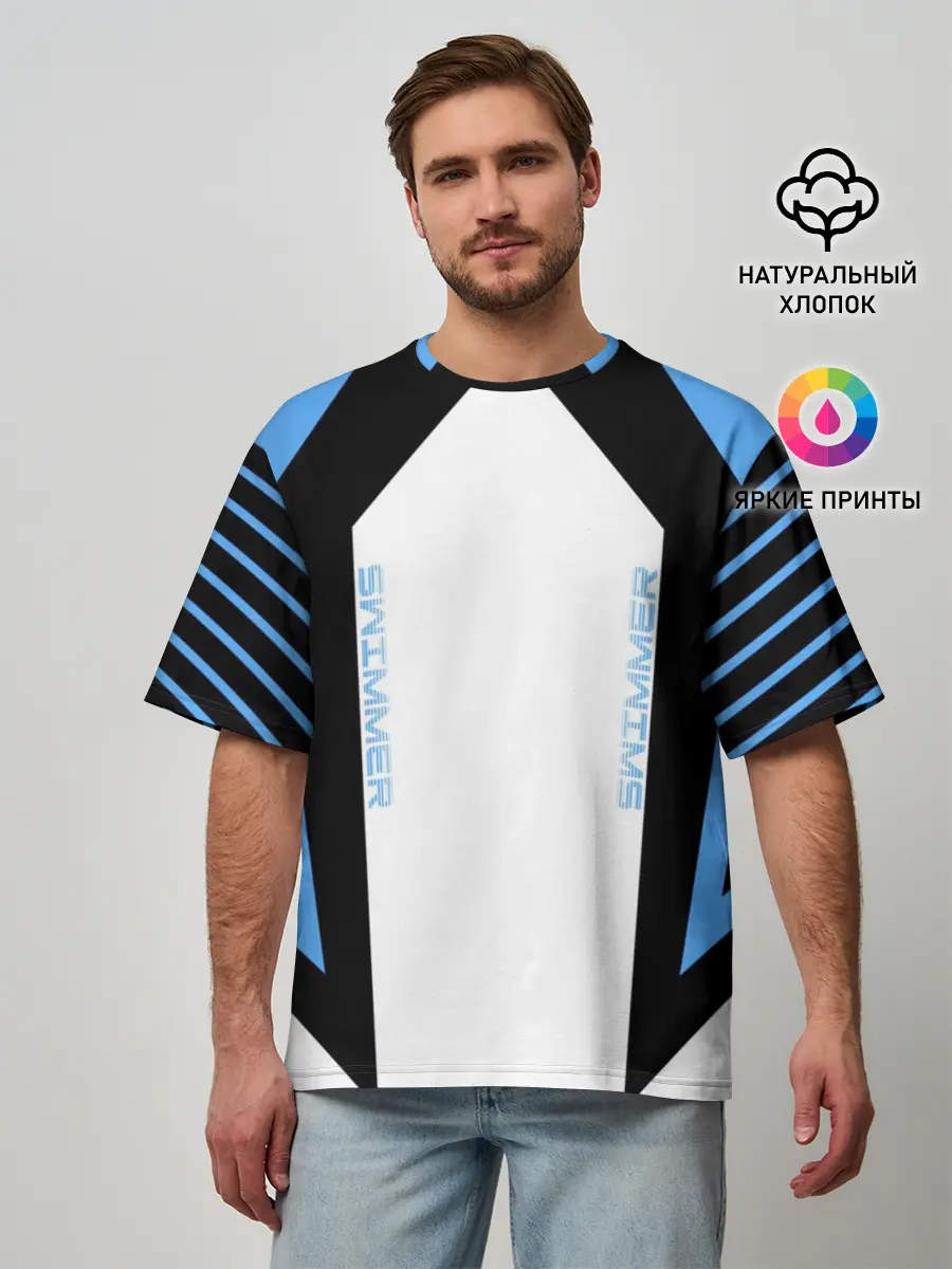 Мужская футболка оверсайз / Swimmer