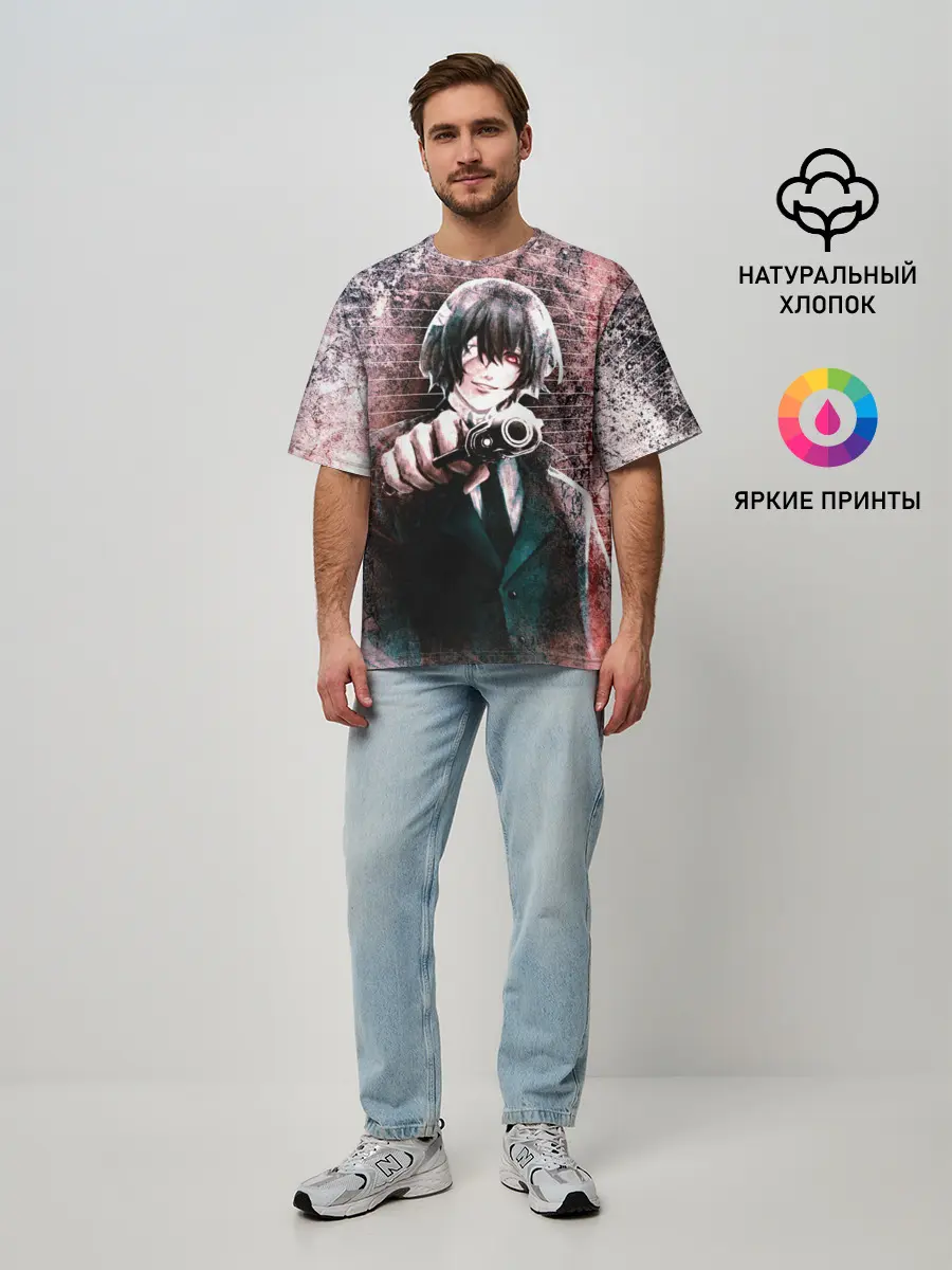 Мужская футболка оверсайз / Опасный Дазай Осаму