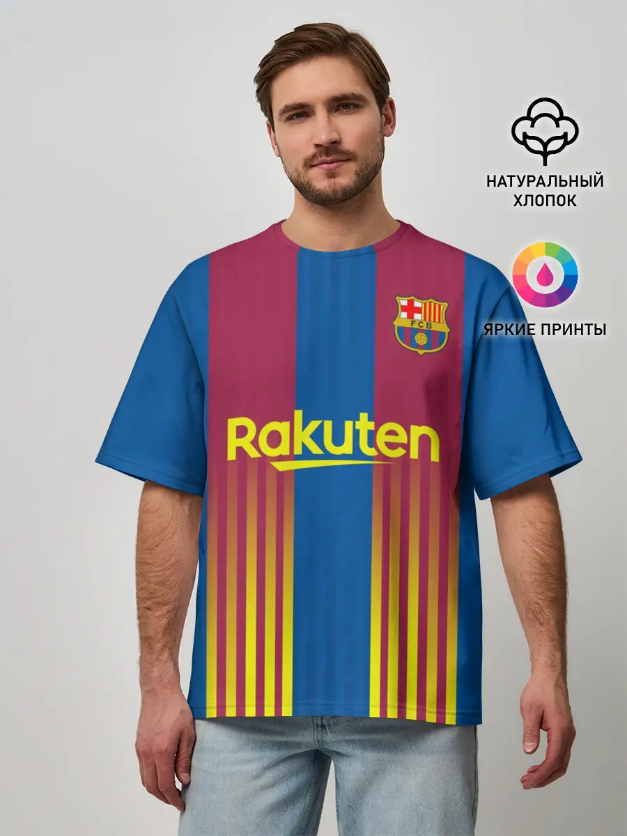 Мужская футболка оверсайз / FC Barcelona | El Clasico La Liga