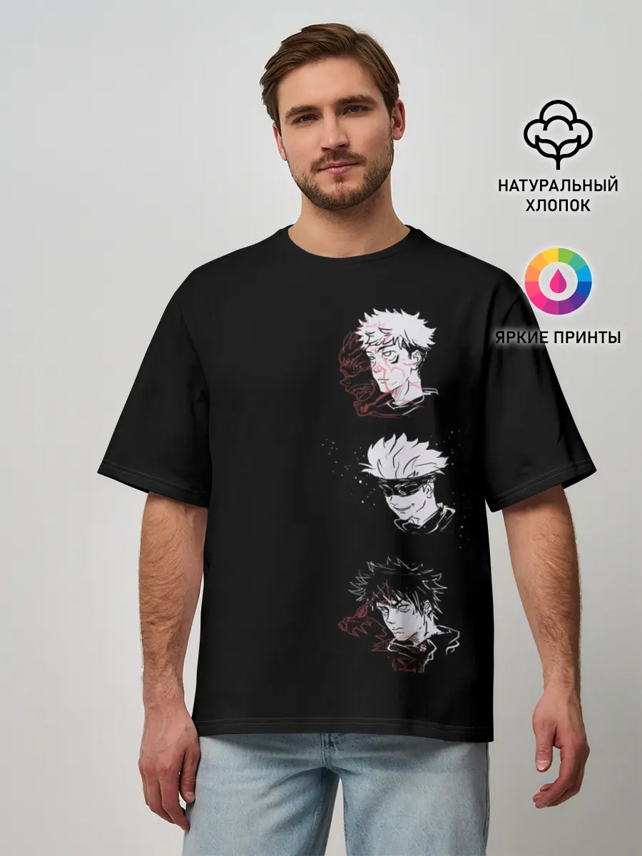 Мужская футболка оверсайз / JUJUTSU KAISEN три головы