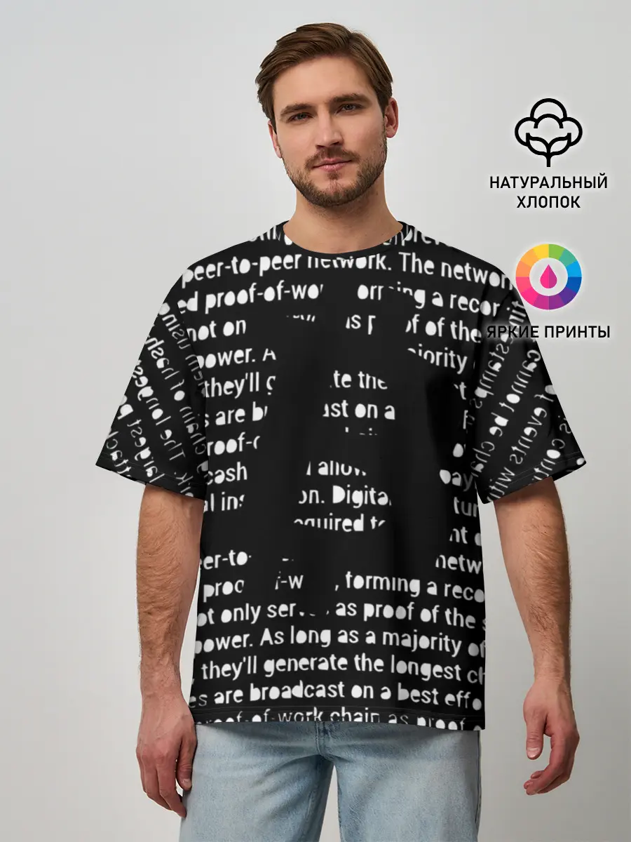 Мужская футболка оверсайз / BITCOIN
