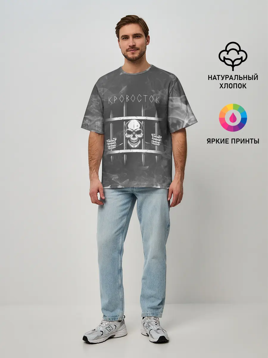 Мужская футболка оверсайз / Кровосток | Решетка