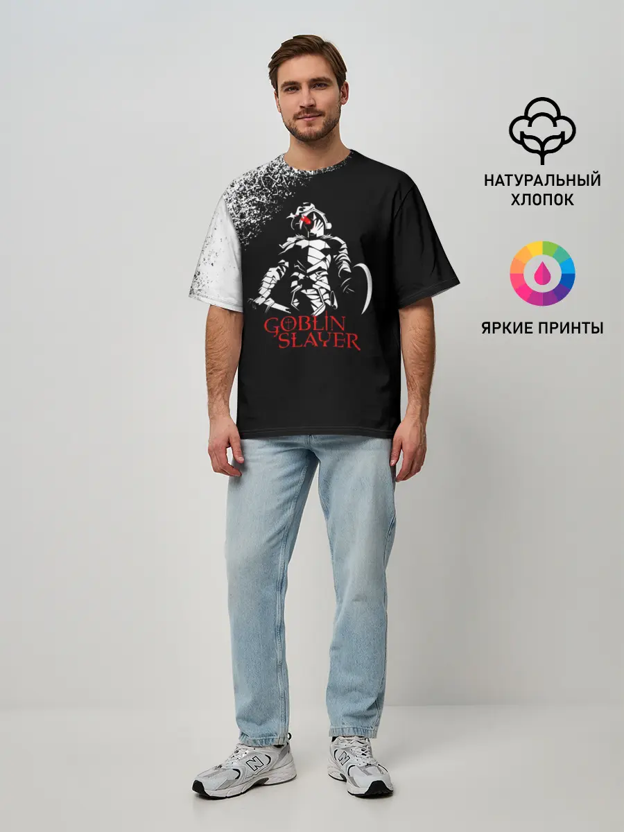 Мужская футболка оверсайз / Убийца Гоблинов черно-белый