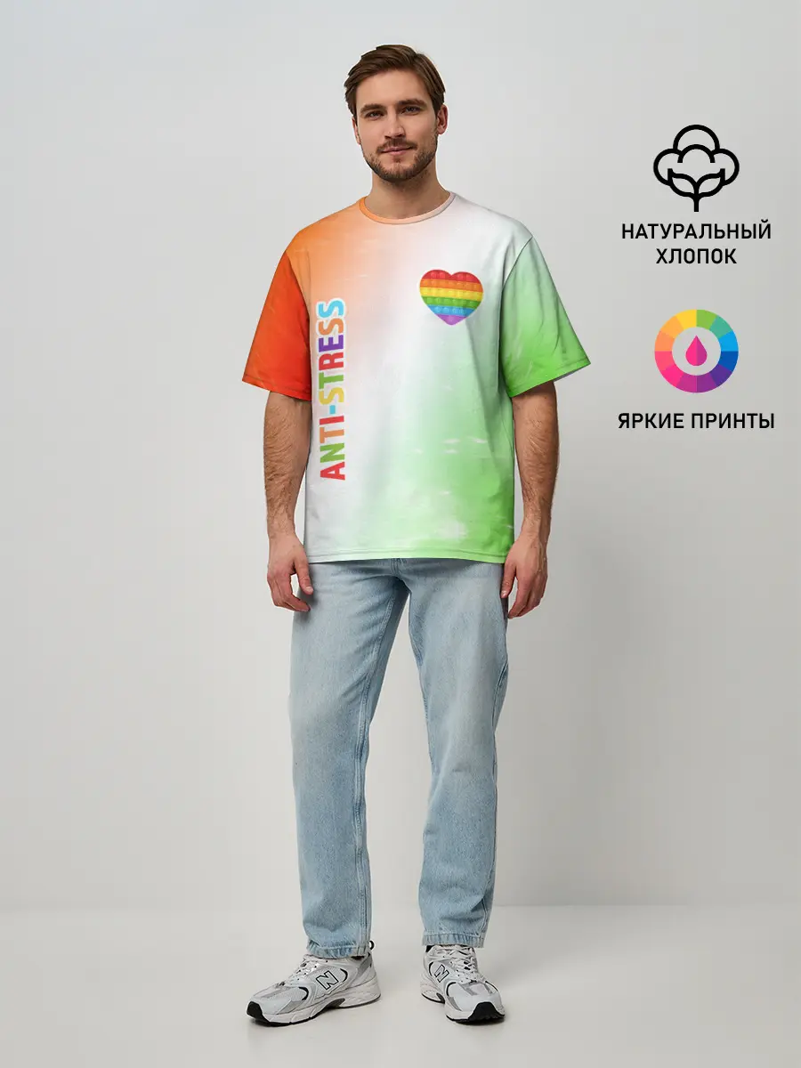 Мужская футболка оверсайз / Pop It Anti Stress - Heart - Fire