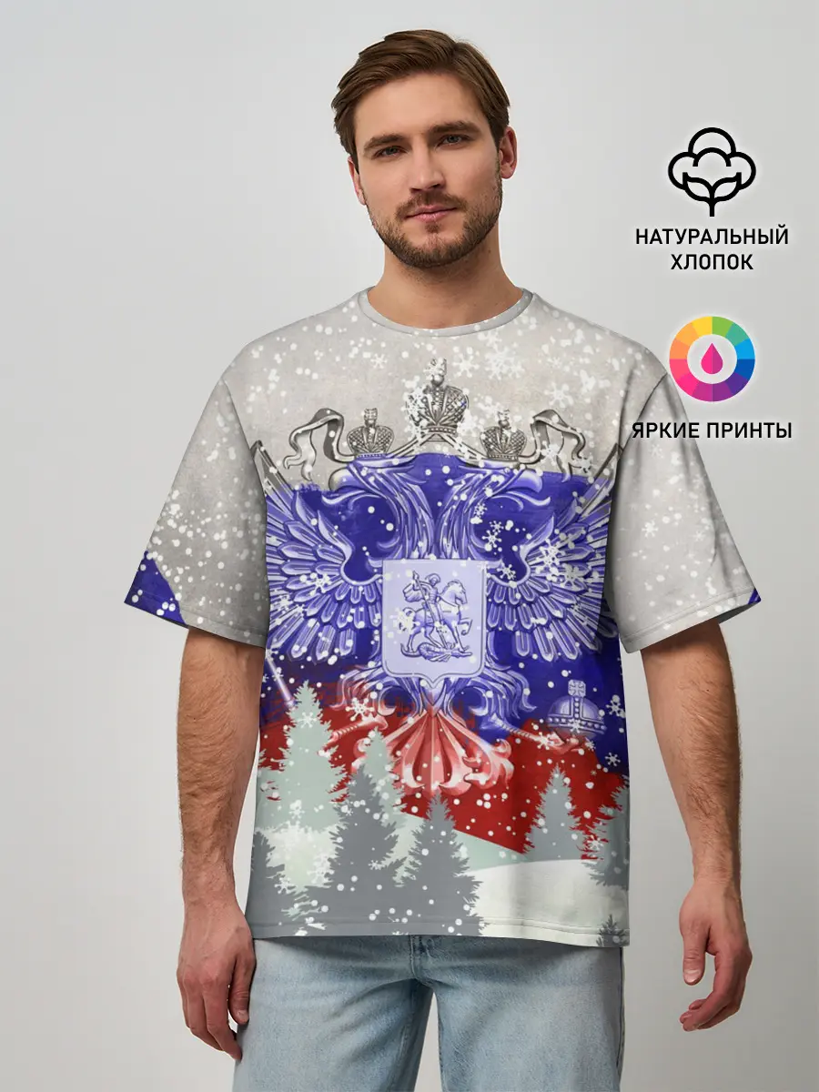 Мужская футболка оверсайз / Сборная России