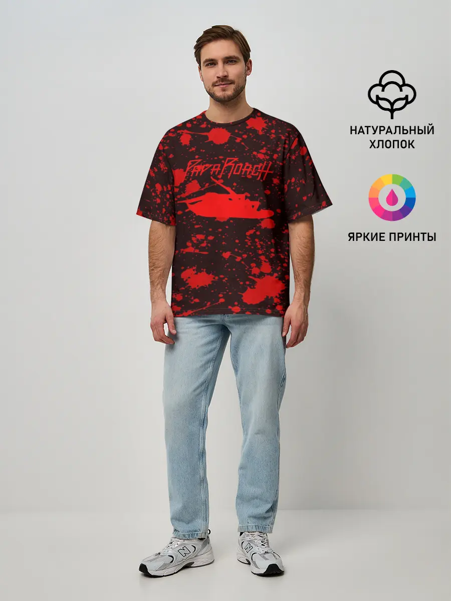 Мужская футболка оверсайз / Papa Roach