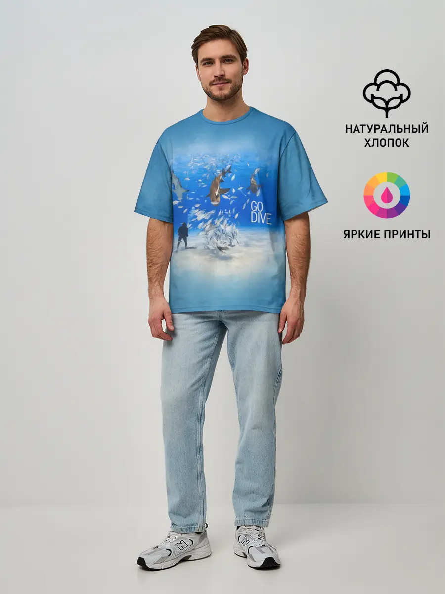 Мужская футболка оверсайз / Go Dive