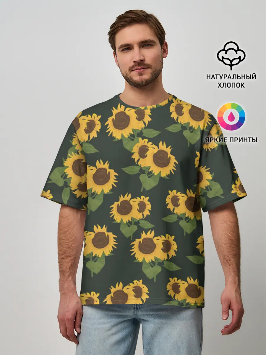 Мужская футболка оверсайз / Подсолнухи