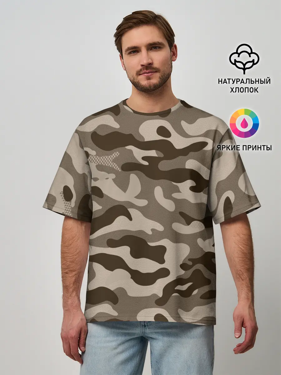 Мужская футболка оверсайз / КАМУФЛЯЖ
