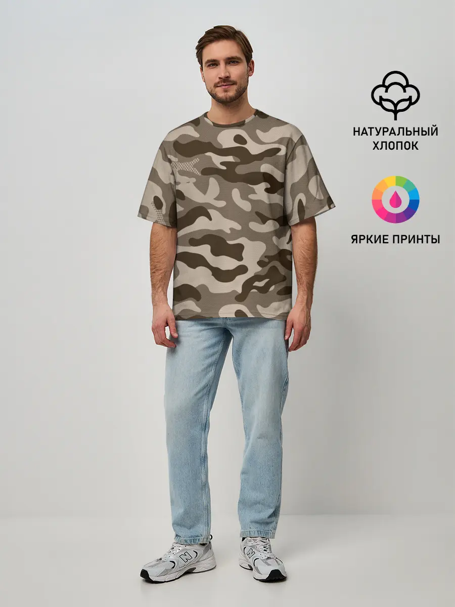 Мужская футболка оверсайз / КАМУФЛЯЖ