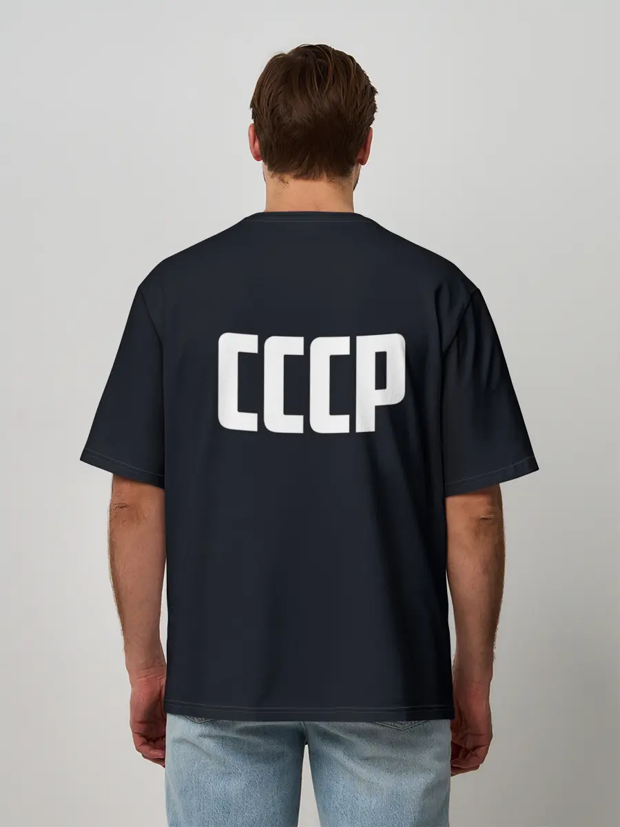 Мужская футболка оверсайз / СССР ГАГАРИН