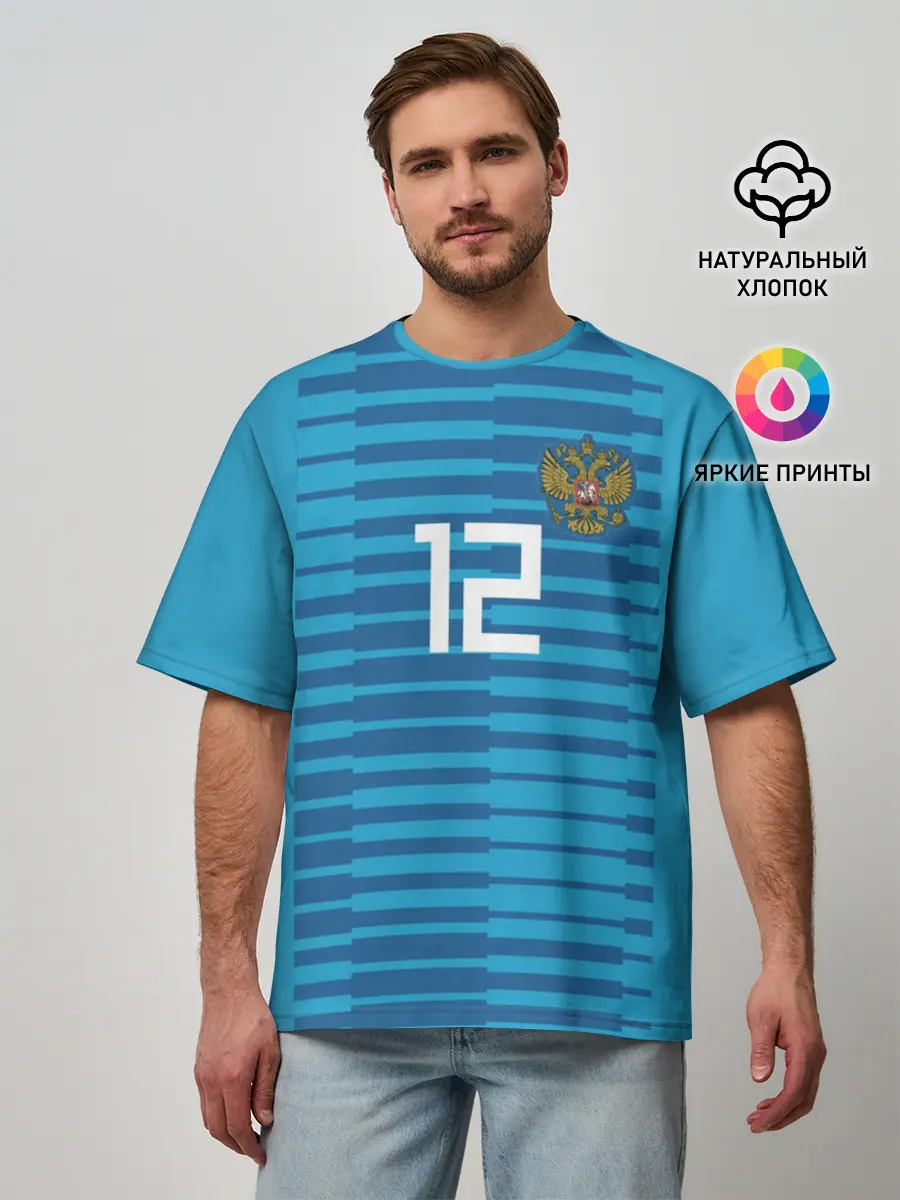 Мужская футболка оверсайз / Lunev away WC 2018