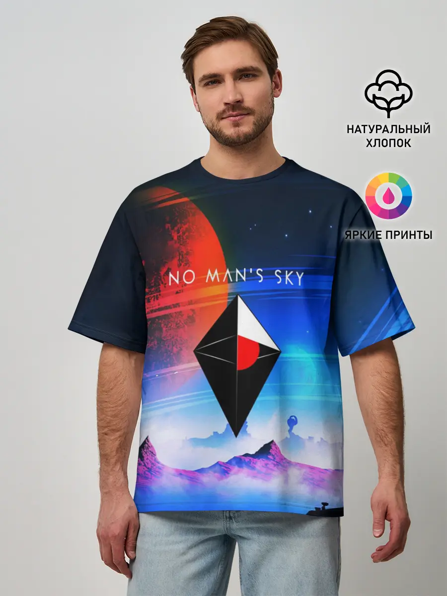 Мужская футболка оверсайз / NO MANS SKY