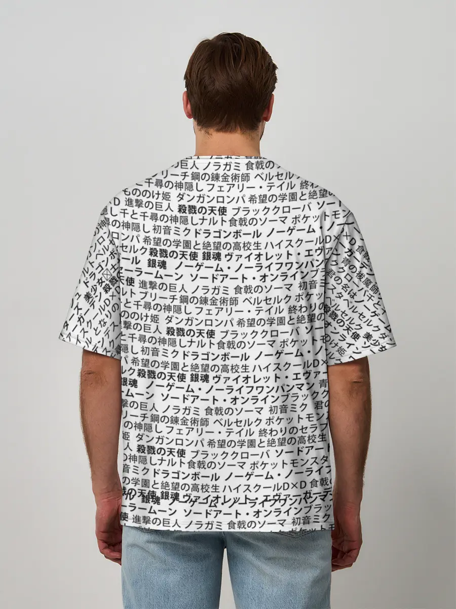 Мужская футболка оверсайз / МАССИВ ИЕРОГЛИФОВ