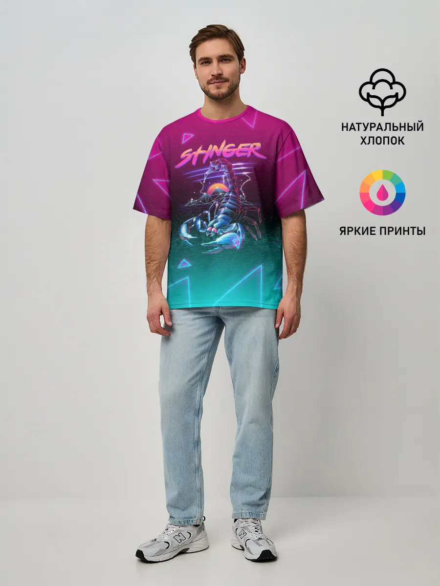 Мужская футболка оверсайз / РЕТРО СКОРПИОН НЕОН