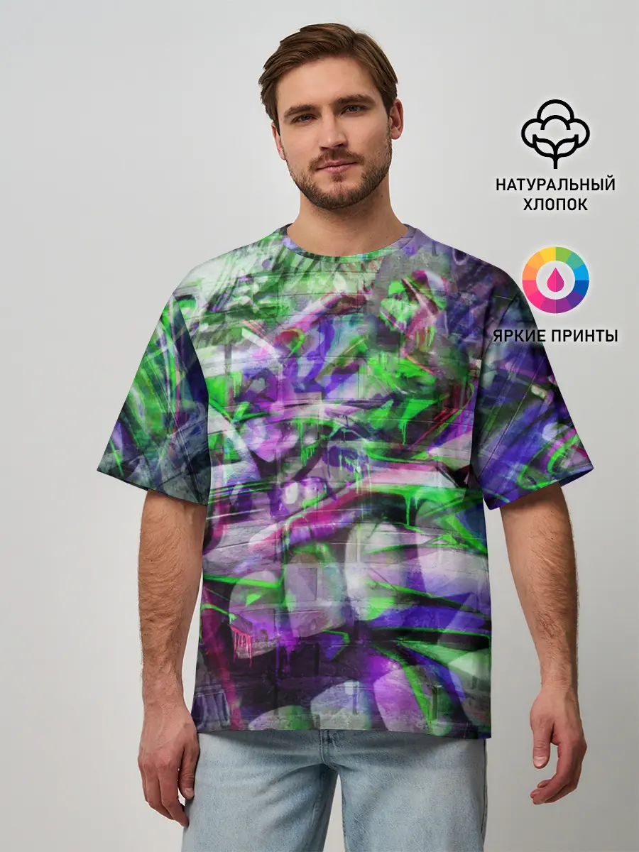 Мужская футболка оверсайз / Граффити на стене