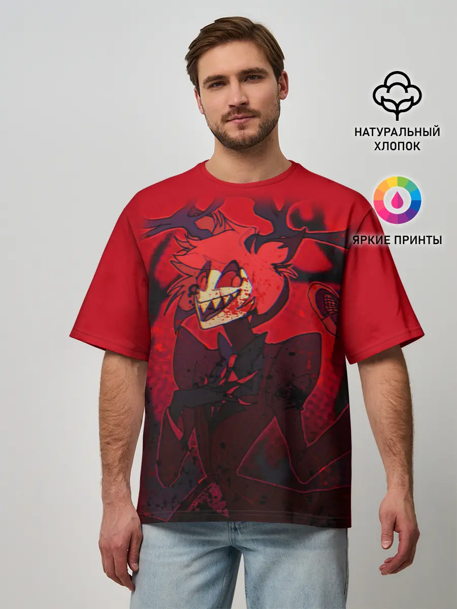 Мужская футболка оверсайз / ОТЕЛЬ ХАЗБИН АЛАСТОР