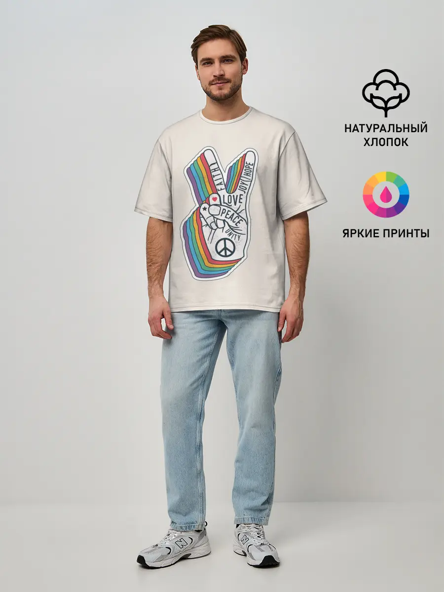 Мужская футболка оверсайз / PEACE and LOVE | МИР и ЛЮБОВЬ