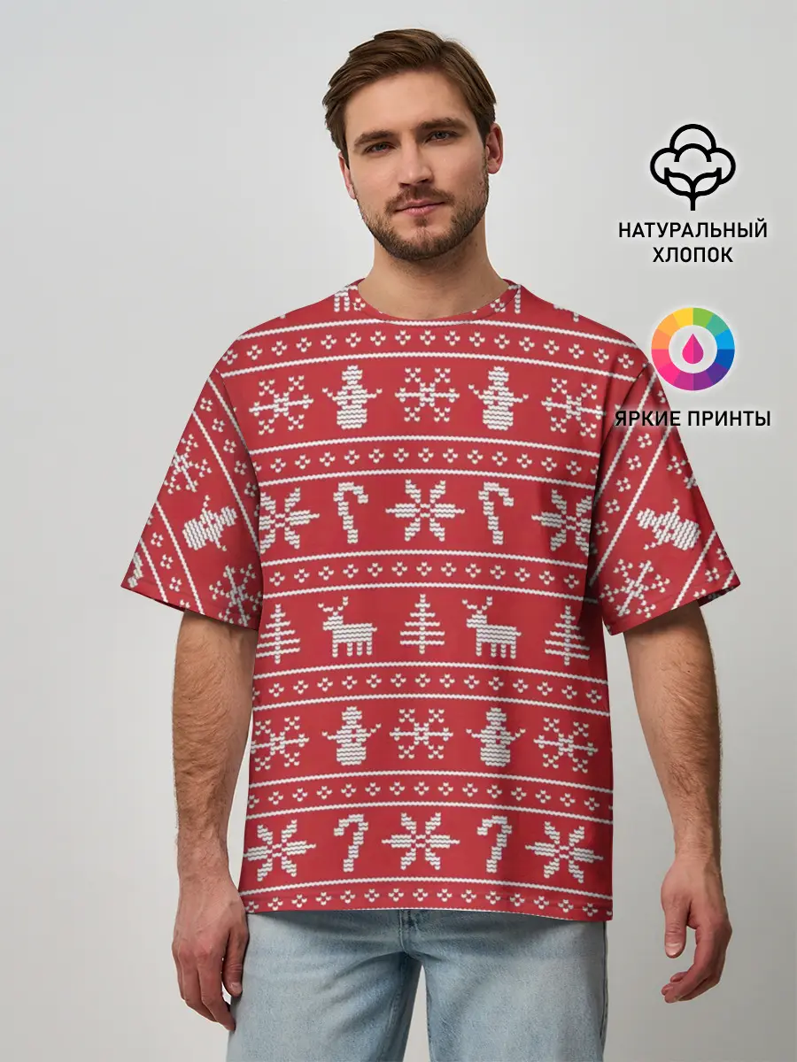 Мужская футболка оверсайз / Новогодний атрибуты