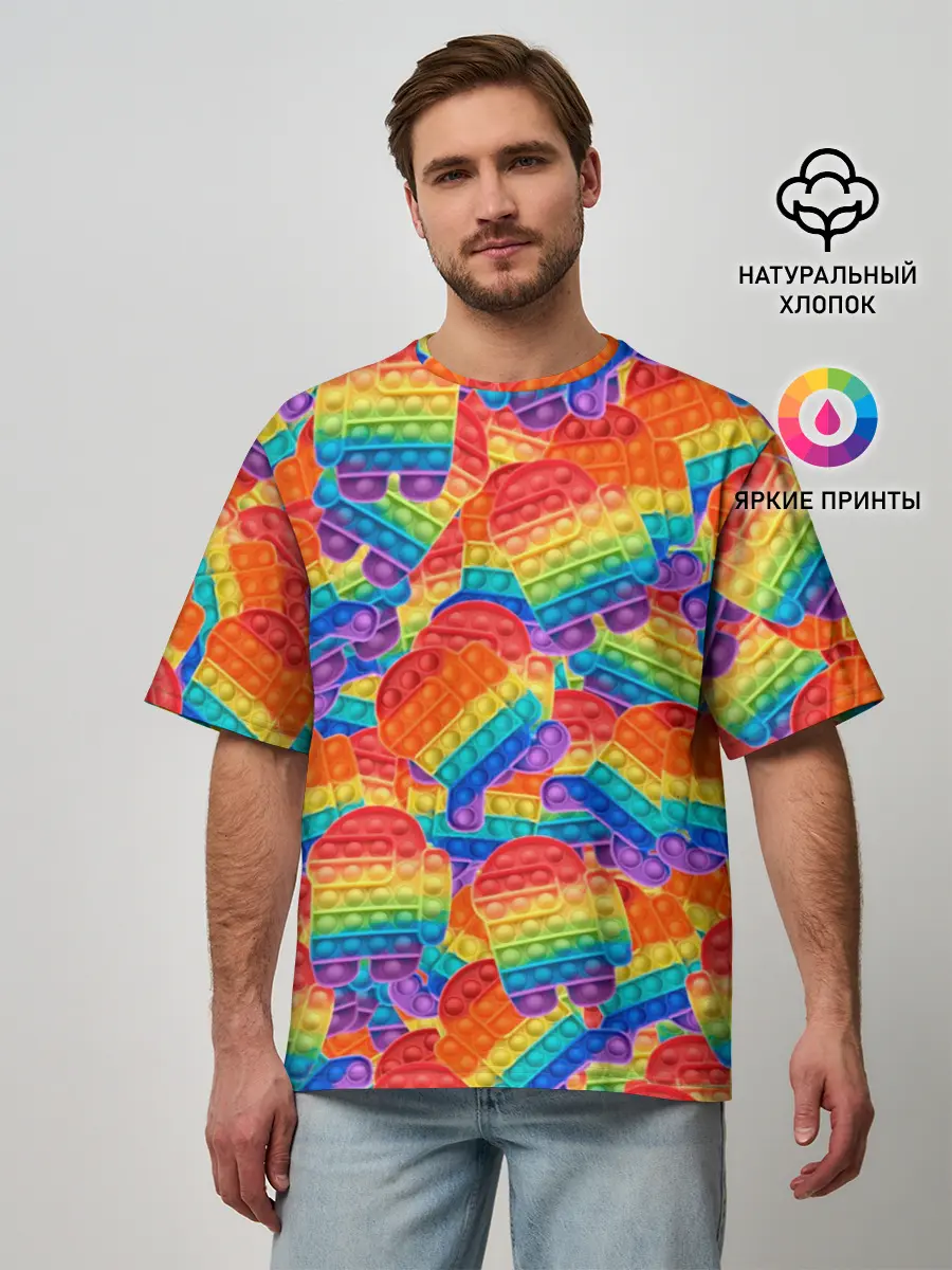 Мужская футболка оверсайз / Pop it Among Us