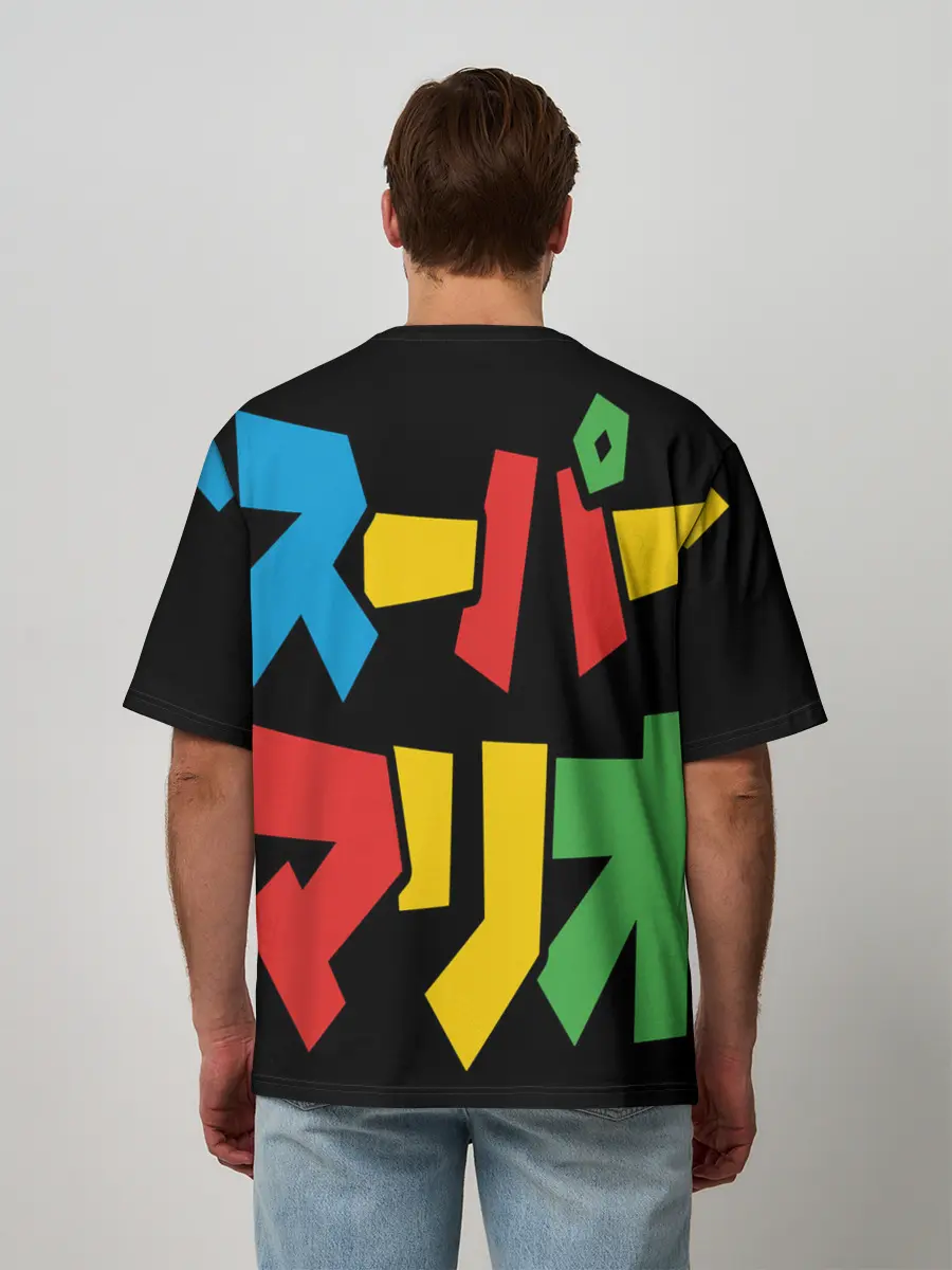 Мужская футболка оверсайз / mario