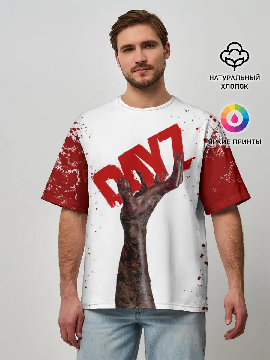 Мужская футболка оверсайз / DAYZ | ДЕЙЗИ