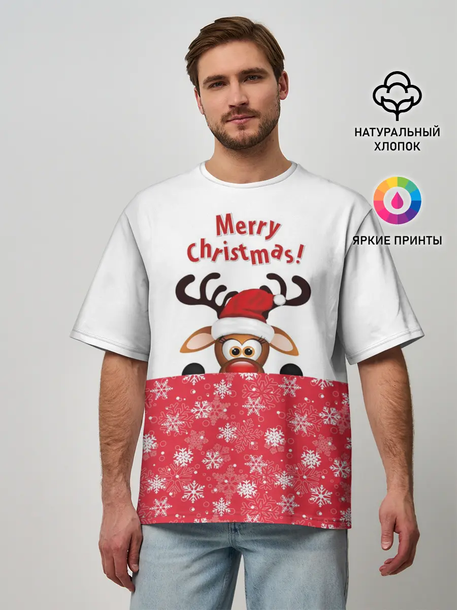 Мужская футболка оверсайз / Оленёнок