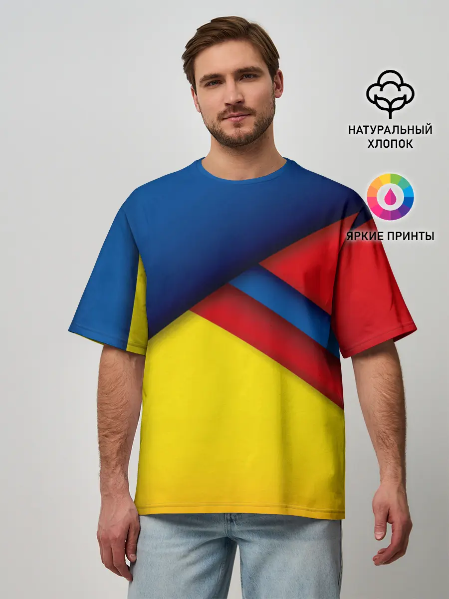Мужская футболка оверсайз / Яркие краски