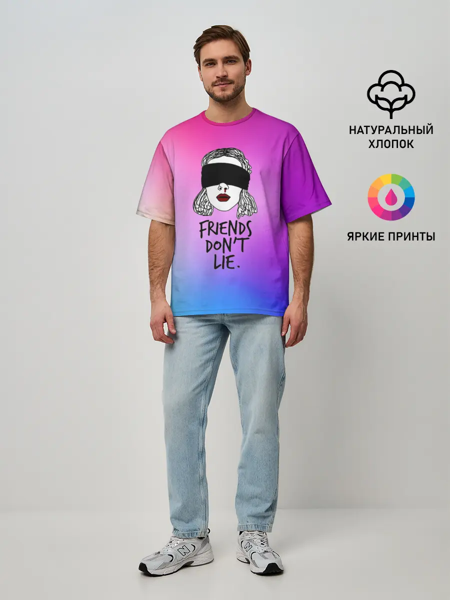 Мужская футболка оверсайз / Очень странные дела