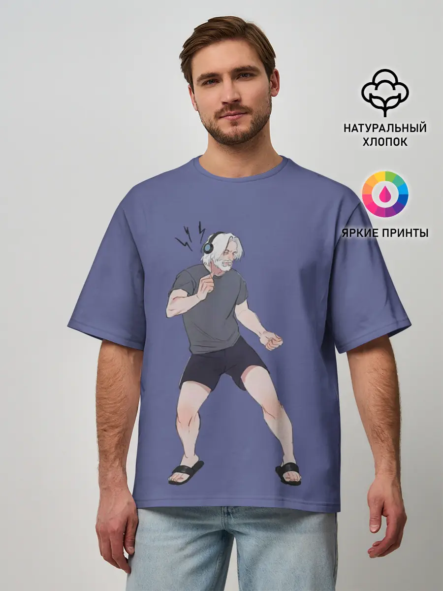 Мужская футболка оверсайз / Хэнк танцует