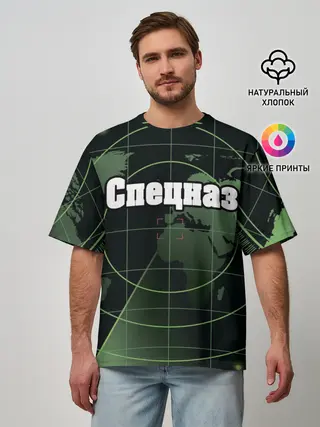 Мужская футболка оверсайз / Спецназ