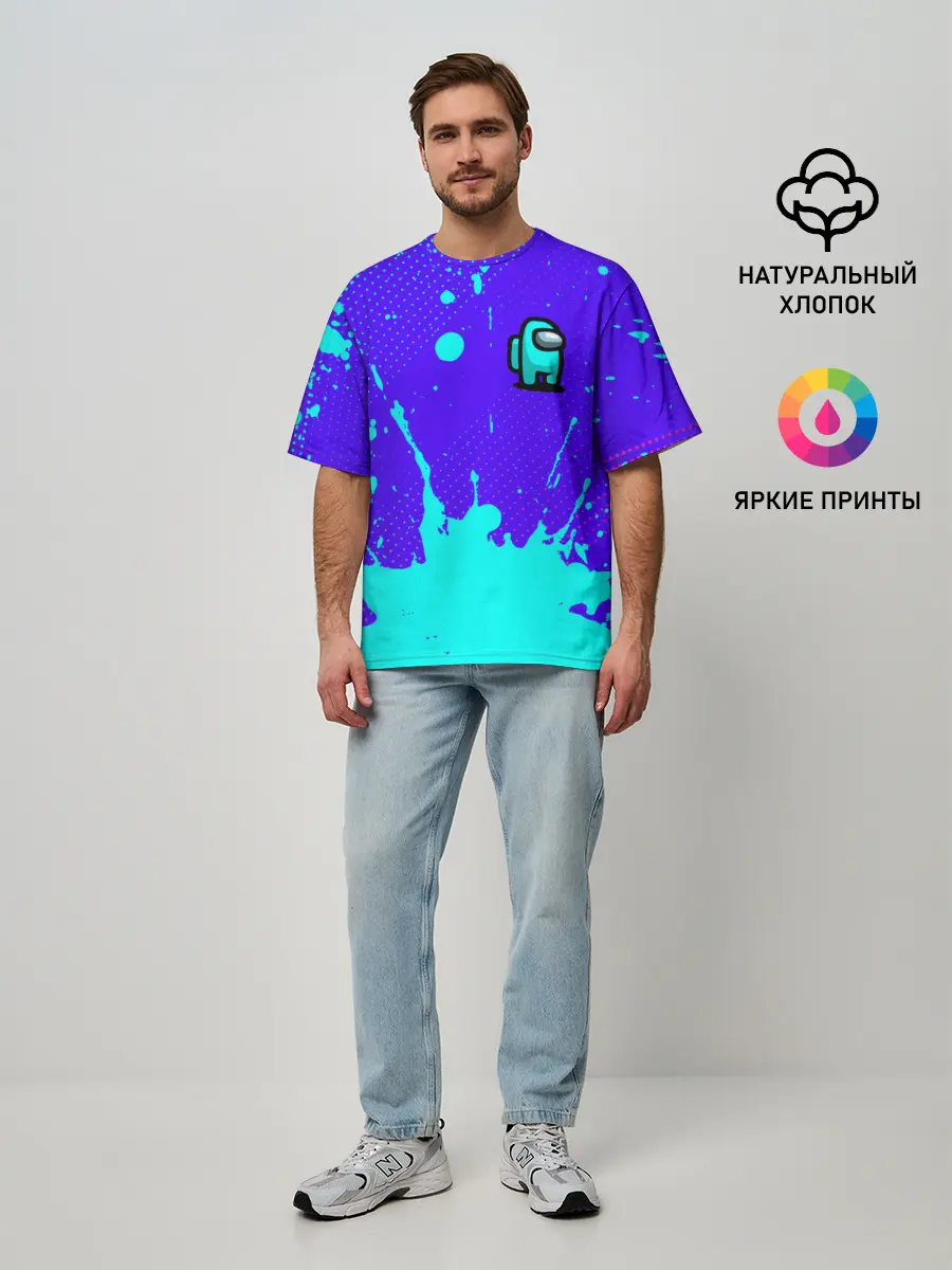 Мужская футболка оверсайз / AMONG US / АМОНГ АС