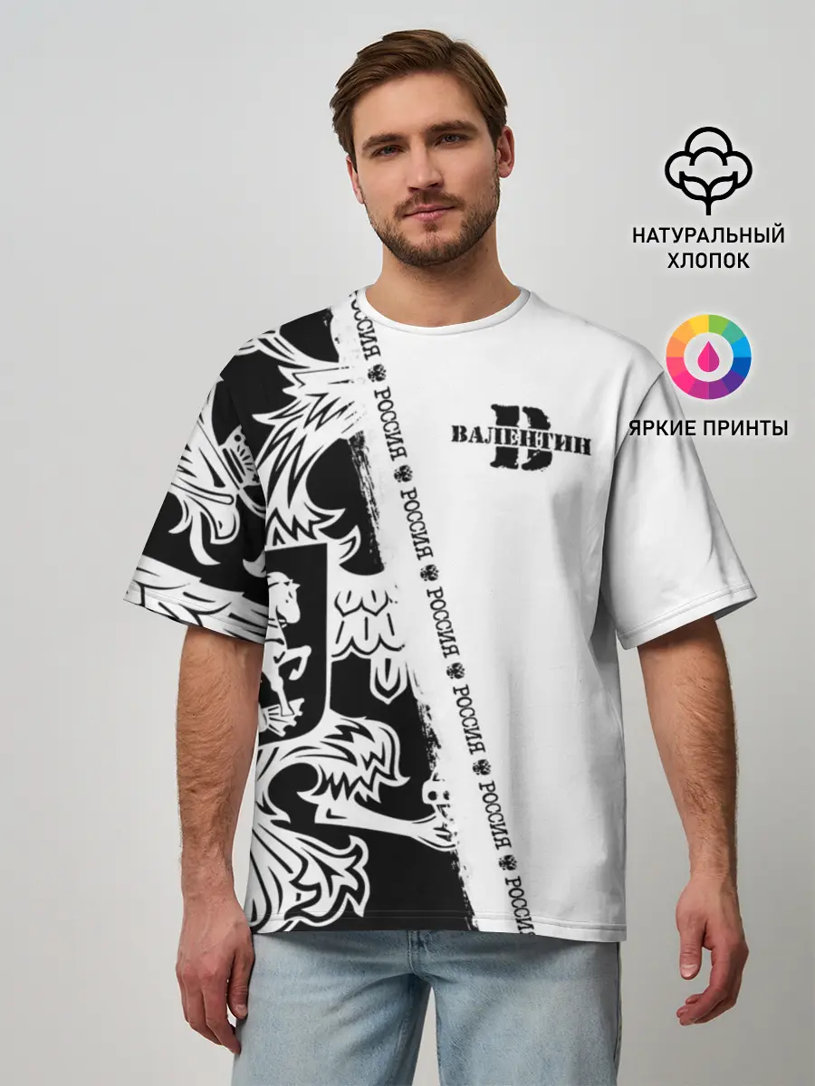 Мужская футболка оверсайз / Валентин