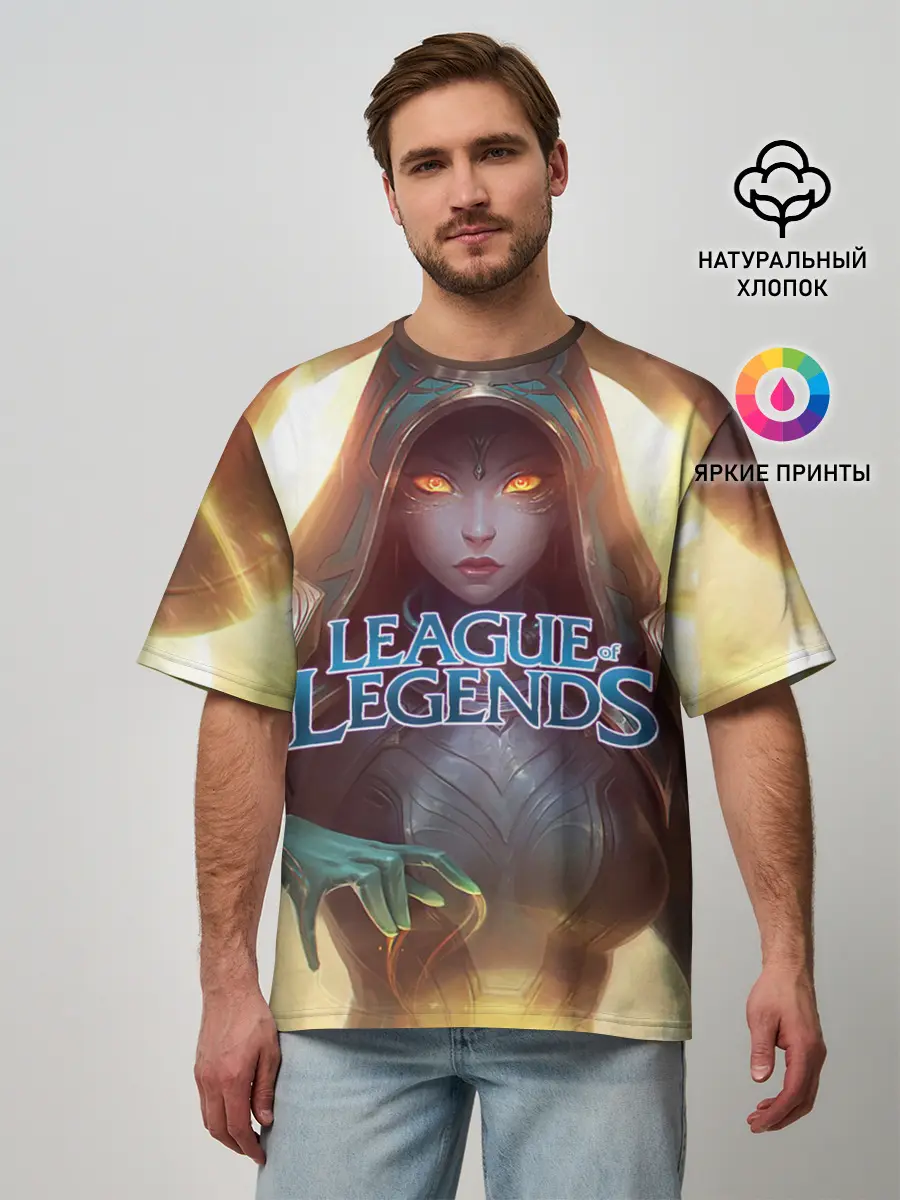 Мужская футболка оверсайз / League of Legends