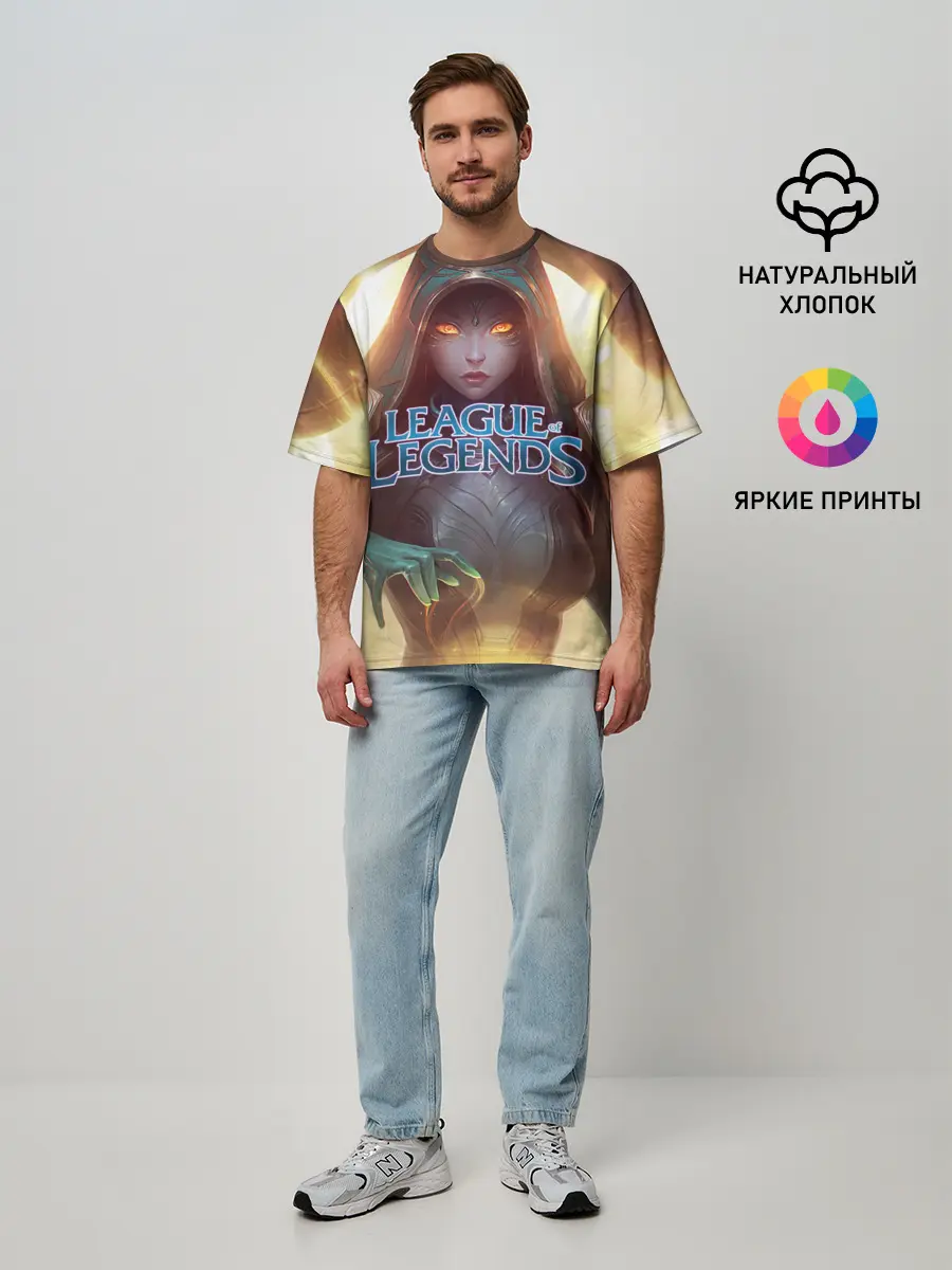 Мужская футболка оверсайз / League of Legends