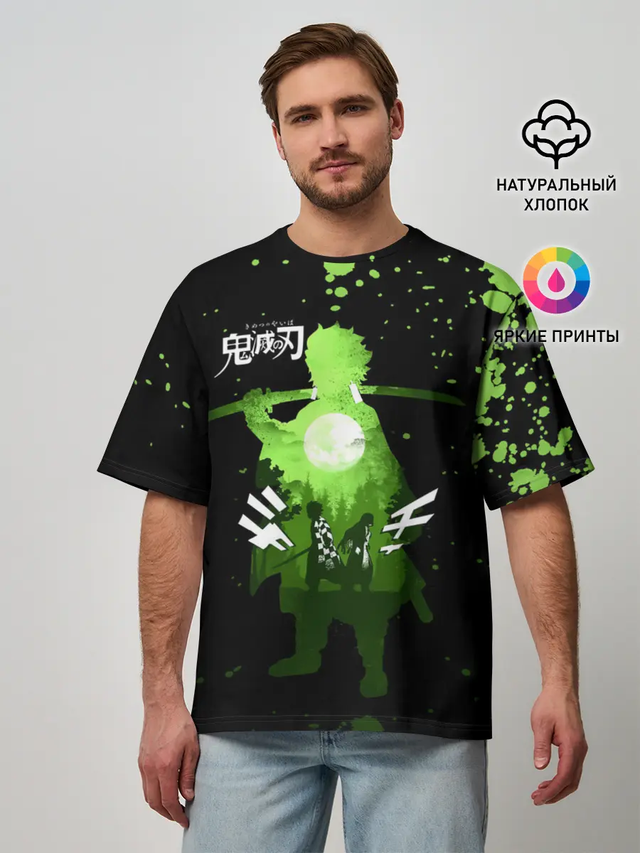 Мужская футболка оверсайз / Танджиро и Незуко Kimetsu no Yaiba