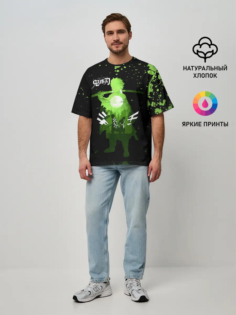 Мужская футболка оверсайз / Танджиро и Незуко Kimetsu no Yaiba