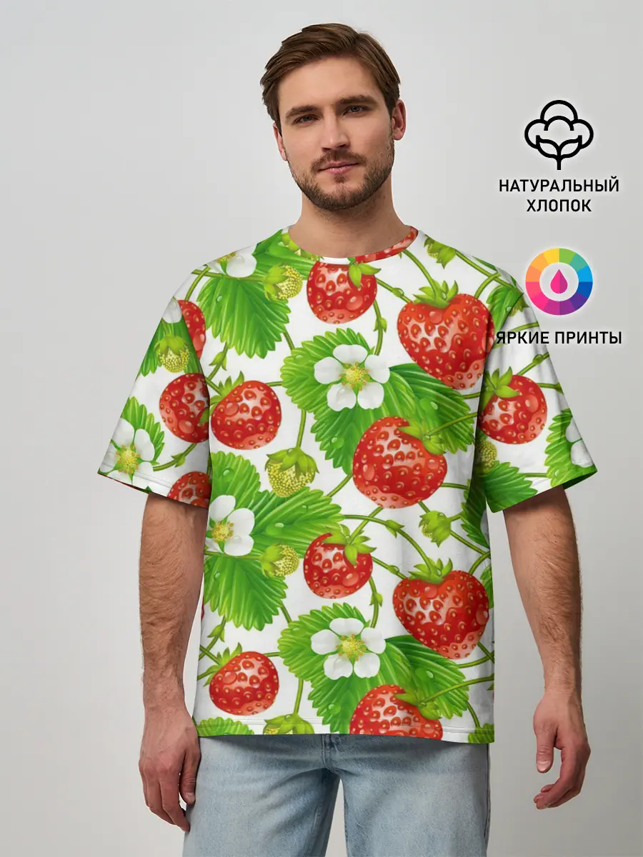 Мужская футболка оверсайз / Земляника