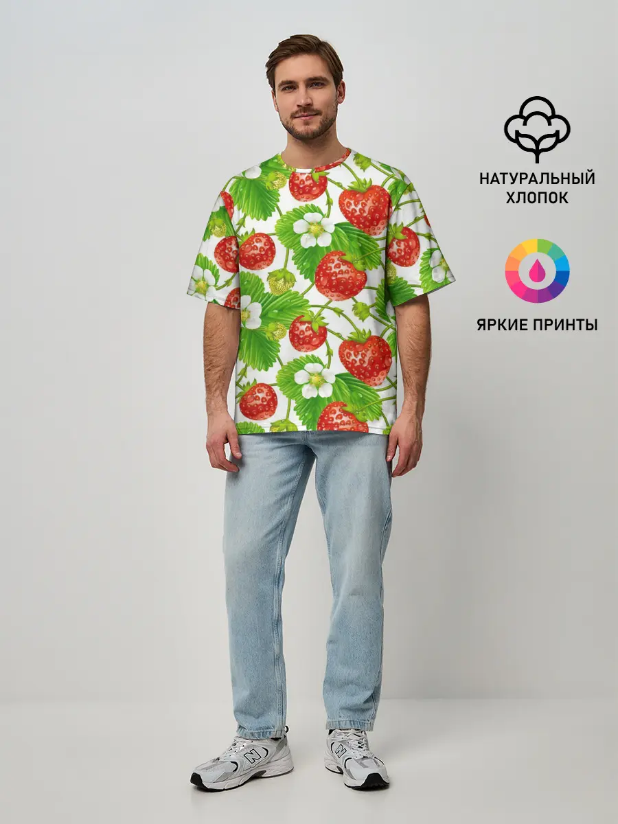Мужская футболка оверсайз / Земляника