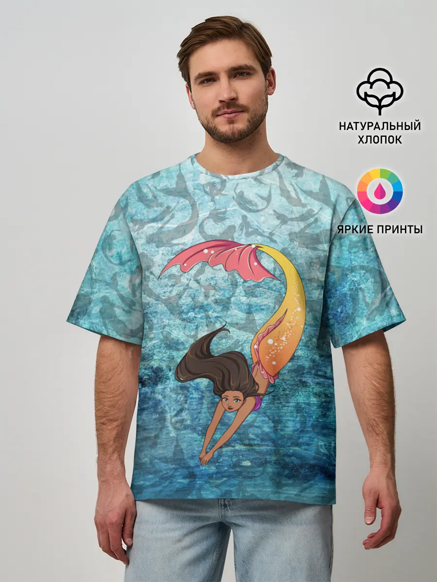 Мужская футболка оверсайз / Русалка | Подводный мир