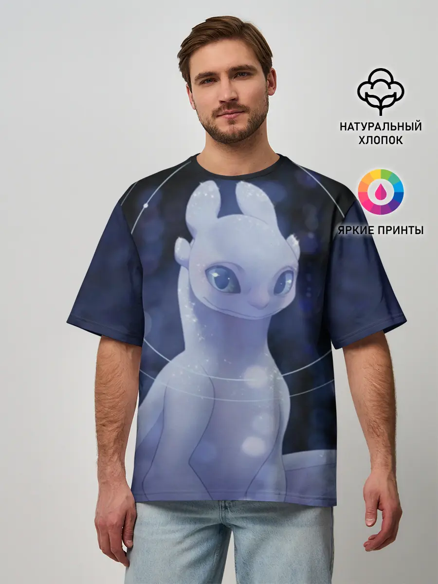 Мужская футболка оверсайз / Как приручить дракона