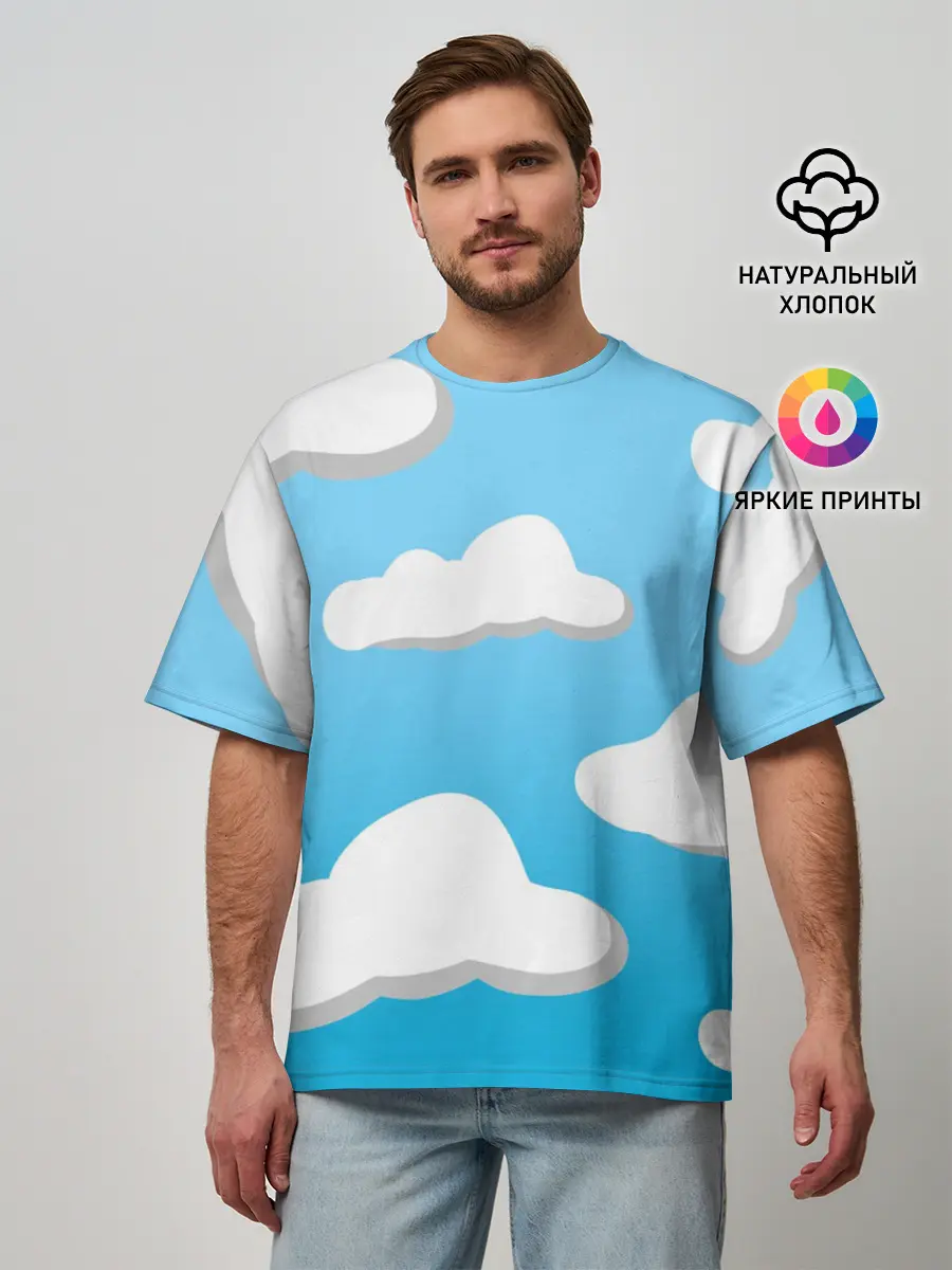 Мужская футболка оверсайз / Небо
