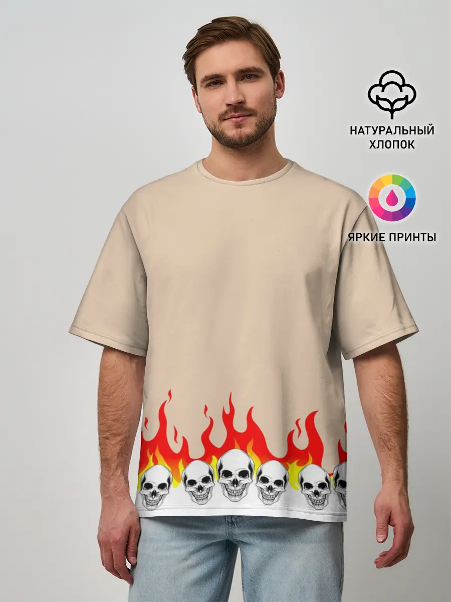 Мужская футболка оверсайз / Черепа в Огне